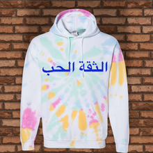 Load image into Gallery viewer, Devine Arabic TL Hoodie
