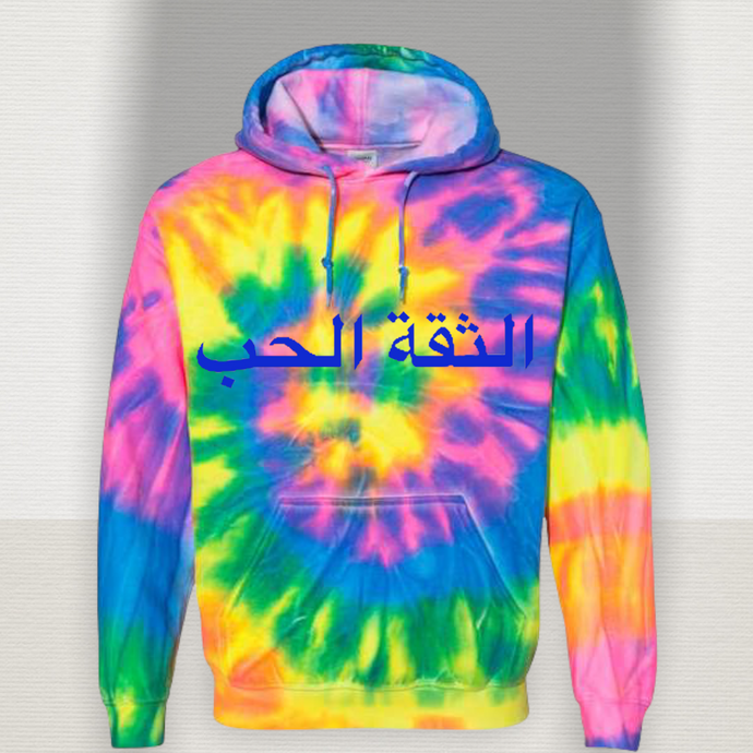 Rainbow Arabic TL Hoodie