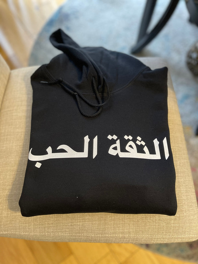 Islamic Trust Luv Hoodie