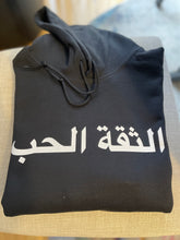 Load image into Gallery viewer, Islamic Trust Luv Hoodie
